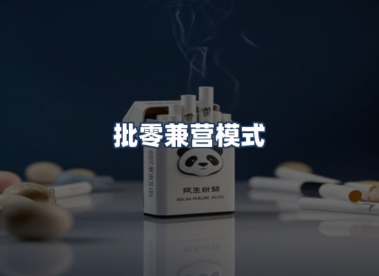 直发优势